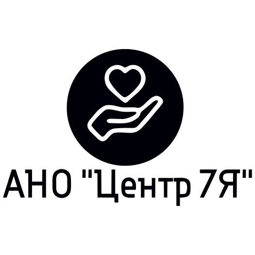 АНО "Центр 7Я"